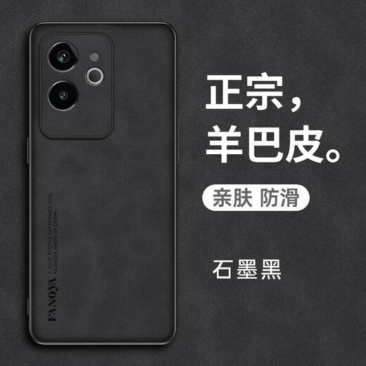 
Liaoke is suitable for real me GT7Pro mobile phone case racing version new frosted lambskin thin protective case anti-fall hard shell RMX5010 light luxury business leather high-end mobile phone case men real me GT7Pro/ racing version [graphite black] sheep bar skin protective case [with mobile phone film]