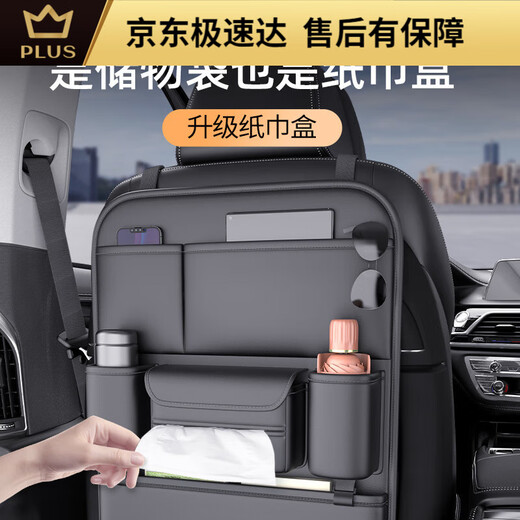 He Jiagong Car Seat Back Storage Bag Hanging Bag Multifunctional Car Lexus ES/RX/IS/LS/ High Quality Black Nappa Leather Back Seat Storage Bag - Long Style 1 Lexus CT (Imported)