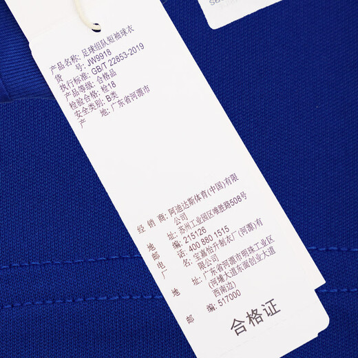 Adidas Football Sports Breathable Competition Light Board Team Printing Printing Number Team Short Sleeve T-shirt Football Uniform Adult JW9917 Orange #JW9922 S