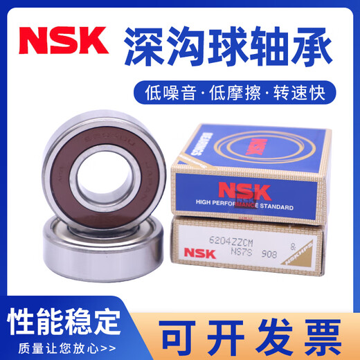 NSK -Lager 6309 6310 6311 6312 6313 6314 6315 6316 ZZ DDU C3 6214