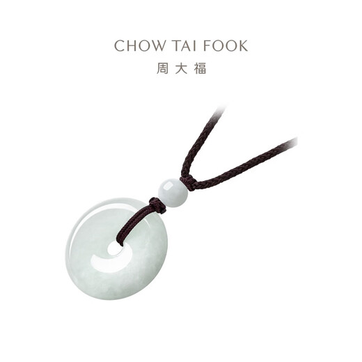 Chow Tai Fook Jade Peace Buckle Jade Pendant Necklace Pendant with Beads and Thin Brown Rope Women's Birthday Gift K65131 K65131