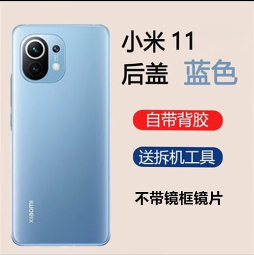 Suitable for Xiaomi 11 back cover original Xiaomi 11 Youth Edition mobile phone original back shell glass shell battery cover Xiaomi 11 back cover black glossy surface