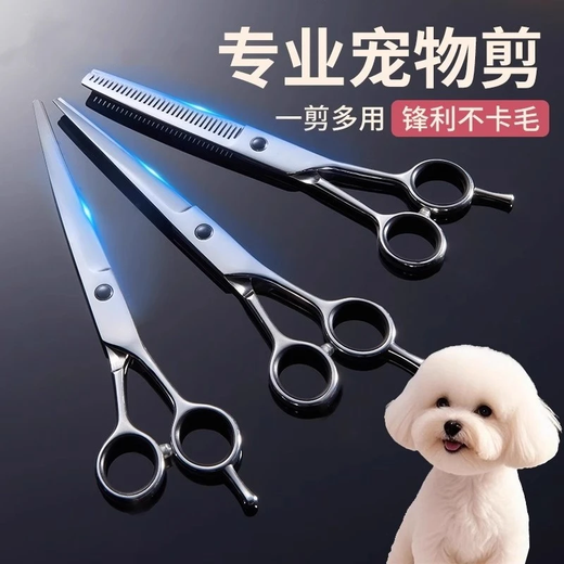 Pet Grooming Dog Scissors Shearing Tools Special Hair Trimming Essential Dog Hair Curved Scissors Teddy Shearing Artifact Haircut Scissors-F1 Tooth Scissors-Blue Hat Blue Circle-1 Pair