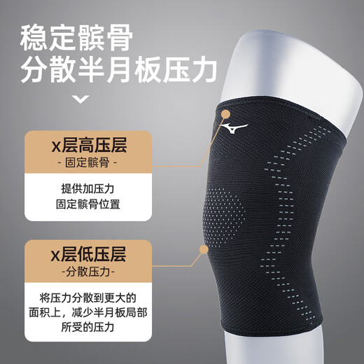 Mizuno (Mizuno) Sports Running Knee Pad Menisco Lesions Medical Badminton Almohadilla de rodilla Artritis Old Cold Leg Acondicionamiento Sala de aire acondicionado
