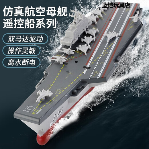Chucan Mini Control remoto de seis vías Submarino Subvastrado Submarino Aeronave Nuclear Aeronave Hovercraft Tank de pescado Play Play Protection de juguete Sumbrema Submarino White 2.4G Control remoto Norma - Destornillador de entrega de baterías