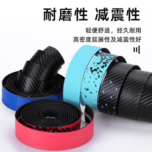 Bicycle handlebar bent handlebar strap YUUISD road handlebar strap dead fly strap gradient color comfortable and breathable handlebar black green gradient color handlebar tape