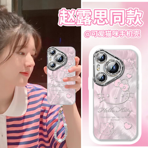 凯联威hellokitty适用华为Pura70手机壳P70pro套p60pro+新款全包镜头p50 羽毛银天使眼-银色-NM13598粉色 华为Pura70