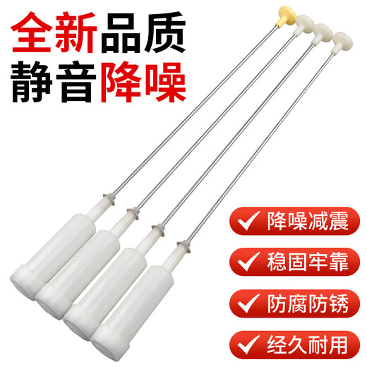 Toujours silencieux Original Haier Washing Machine Boom XQB75-M1268 Absorbant de choc M12588M12688S12688S12588 XQB75-M1268 / Un ensemble de quatre [100% original d'origine