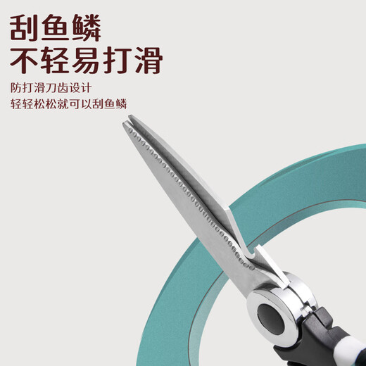 拜杰厨房剪刀鸡骨剪多功能厨房剪刀家用剪子剪肉食品剪子大剪子