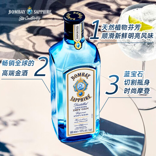 Bacardi gin bombay gin gin gin mélange gin gin 500 ml mumbai sapphire gin 750 ml