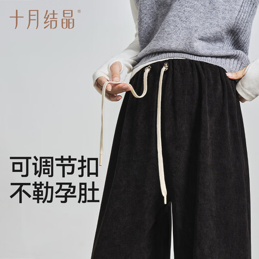 October Crystal Maternity Pants Winter Thickened Drawstring Wide Leg Pants Straight Leg Loose Casual Pants Large Size Maternity Wear Black M Size