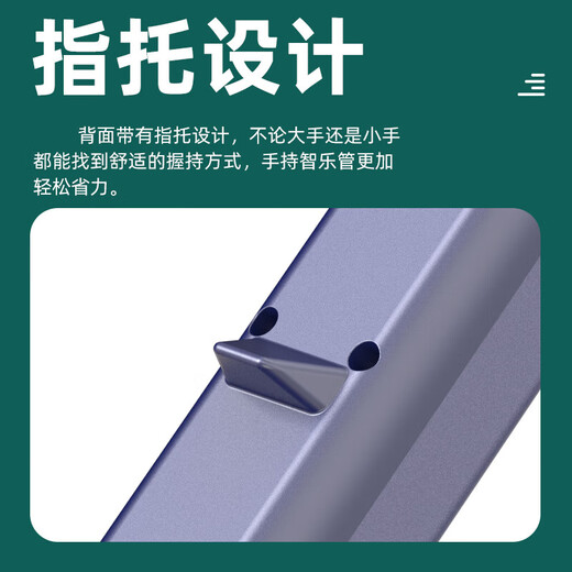 Dbao Duobao Zhile Tube wird mit Bluetooth geliefert, um als Lautsprecher elektronisches Gebläse verwendet zu werden, ohne Kazu di Musical Instrument Lila zu lernen