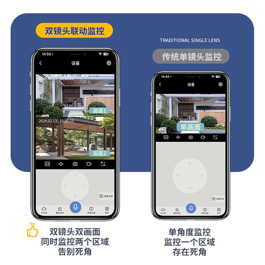 Newman 4G Wireless Home AI Kamera ohne WLAN -Telefon Fernüberwachung 360 Grad ohne tote Winkel mit Nachtsichtverfolgung Panoramic Rotary Ball Machine Rural Outdoor Outdoor im Freien