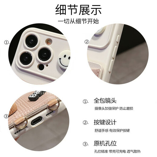 八脚兽斜挎插卡零钱包苹果16手机壳新款iPhone15Promax立体笑脸14Pro挂绳卡包13女款潮牌高级个性外壳 【黑色】咖啡小熊插卡零钱包+斜挎绳 iPhone 15