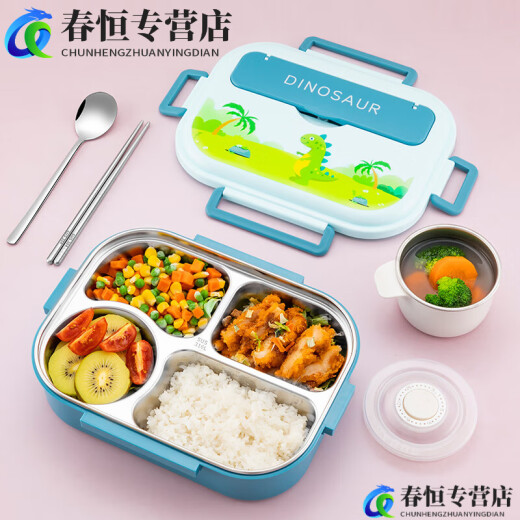 Xushansi primary school student lunch box 316 stainless steel school special children's compartmented lunch box insulated food grade kindergarten dinner plate 316 steel lunch box 5 compartments + insulation bag + soup bowl + chopsticks and spoons