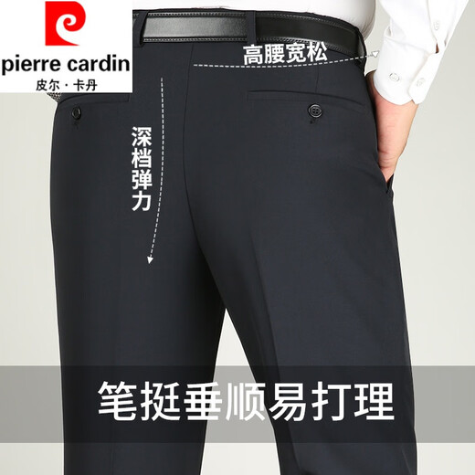 Piercadan-Hosen für Männer im Herbst und Winter, dicke, losen, lose Taille gerade Wollanzughose, faltenfeste und leicht zu wartungsfähige Hose 9913 Dunkelgrau 36 (2 Fuß 8)