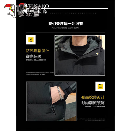 Chaqueta de algodón de pájaros carpintero para hombres 2025 Otoño e invierno Nuevo chaqueta moderna para hombres Jóvenes jóvenes de algodón para hombres con capucha espesas de plumas informales para hombres 10688/9789 gris 4xl