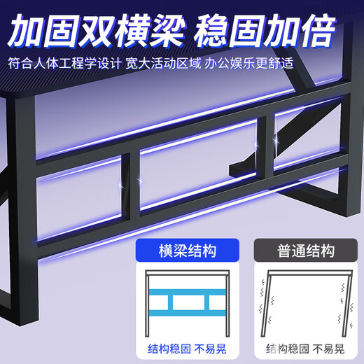 Xinxing Zidian computer desk desktop home e-sports game table carbon fiber texture table office desk simple desk writing table black carbon fiber texture surface 140*60 single table