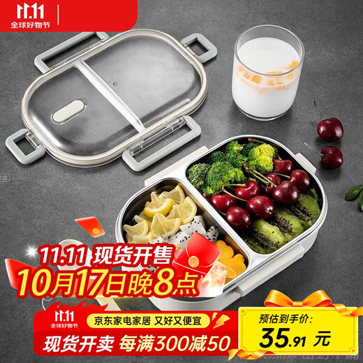 MAXCOOK 304 stainless steel lunch box, enlarged and deepened 2-compartment student lunch box, insulated lunch box with partitions and cutlery, 700ml 700ml white MCFT228