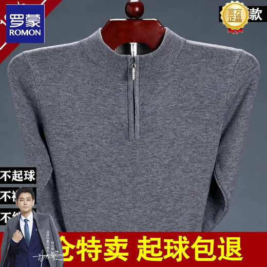 Lomon 100% Solid Color Plüschpullover für Männer runden Hals Herbst und Winter langärmeliger Pullover loser Pullover für Männer Basishemd Navy Reißverschluss halb hoher Hals 170/L110-130jin [Jin gleich 0,5 kg]