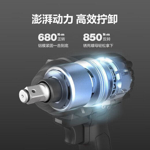 卡胜20V680N.m无刷锂电扳手KU275大扭力冲击扳手风炮铝模汽修 KU275.9【裸机无电池充电器】