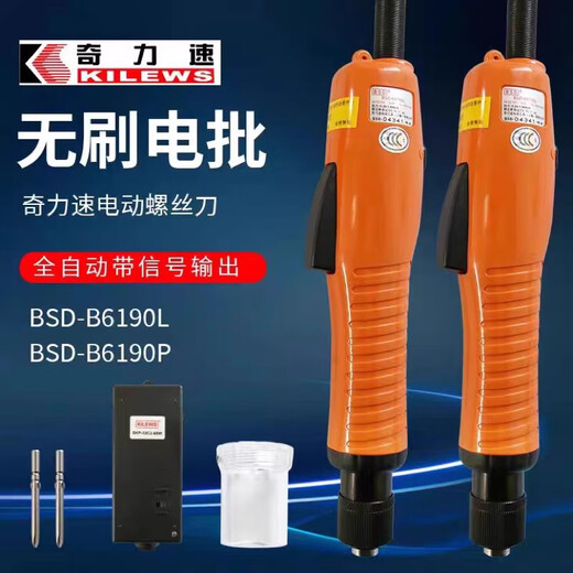 Qilisu B830/B850/B512/B517/B519/B5012/B5019/B6120/B6190 Старшая партия