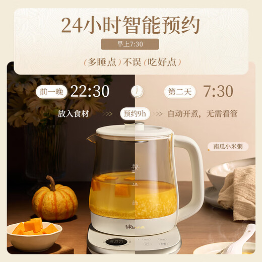 Bear health pot, teapot, fully automatic kettle, constant temperature insulation kettle, stewing pot, 316L maternal and child material glass flower teapot 1.5L YSH-L15R8