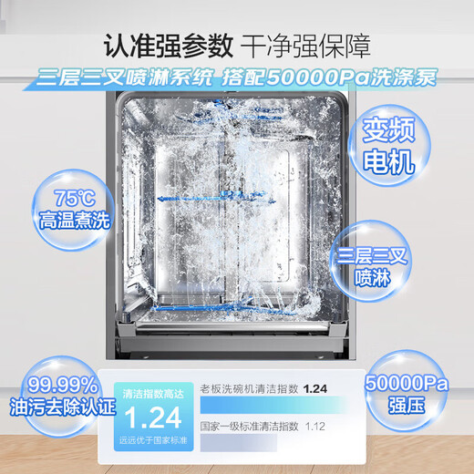 老板（Robam）盐系G1海盐白厨房6件套抽油烟机灶具热水器26A1-G1+57BAT+G1消毒柜+G1洗碗机+G1蒸烤箱+HT322A-16