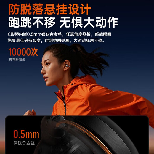 MICROKIA 2025 latest model丨Harman Kardon level AI bone conduction Bluetooth headset ear clip type concept open wireless sports running anti-sweat noise reduction ear-mounted super long battery life