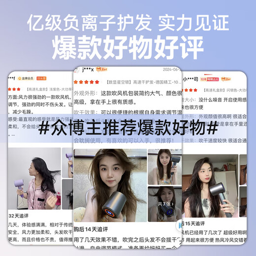 VTT Germany hair dryer household mute negative ion high power non-damaging hair care high-speed hair dryer student dormitory barrel drying hair quick-drying portable birthday gift digital display starry sky silver ultra-high-speed dry hair care + strong wind noise reduction + ten years of only replacement without repair