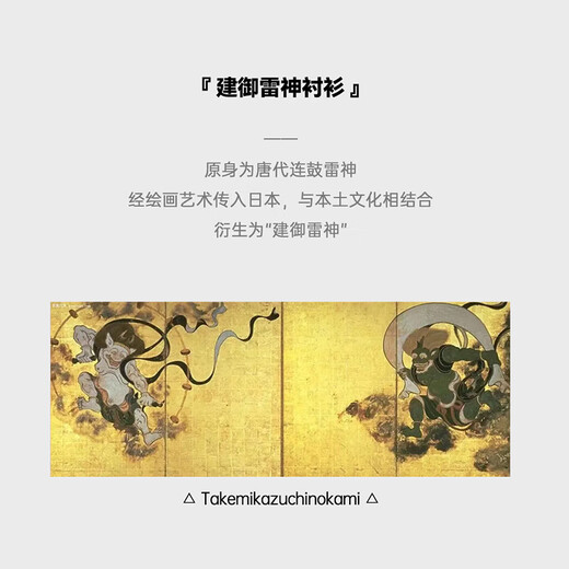 马登工装美式复古建御雷神印花衬衫纯棉亚麻宽松米色短袖衬衣男夏薄款 韵白色 L