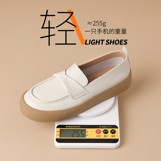 ZHR loafers for women, classic commuter style thick-soled single shoes, women's comfortable and versatile mother's leather shoes BT90 beige 37