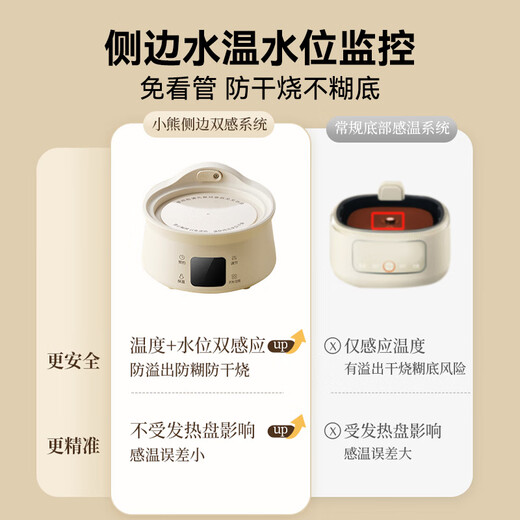 Bear all-glass kettle 0.8L health pot thermostatic kettle office mini teapot flower teapot 0 glue 0 metal 24h reservation 24h heat preservation YSH-M08B3