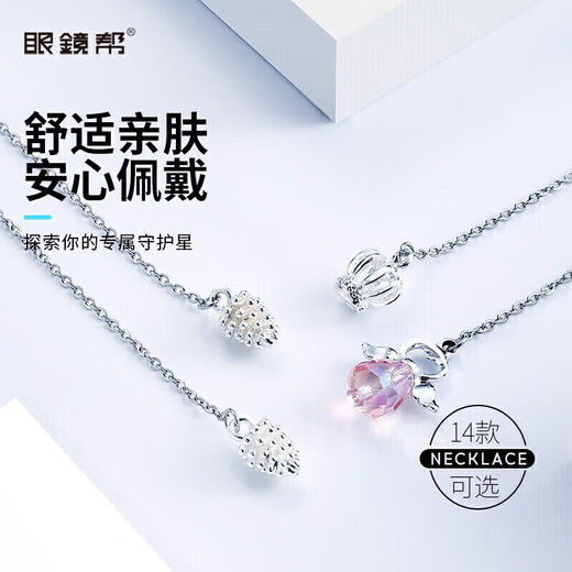 眼镜帮眼镜帮眼镜链女挂脖复古太阳眼镜链条口罩挂绳男墨镜链子