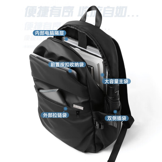 七匹狼新款双肩包男士通勤背包旅行包大容量电脑包潮流初高中大学生书包 休闲款-皮膜【可放16寸电脑】