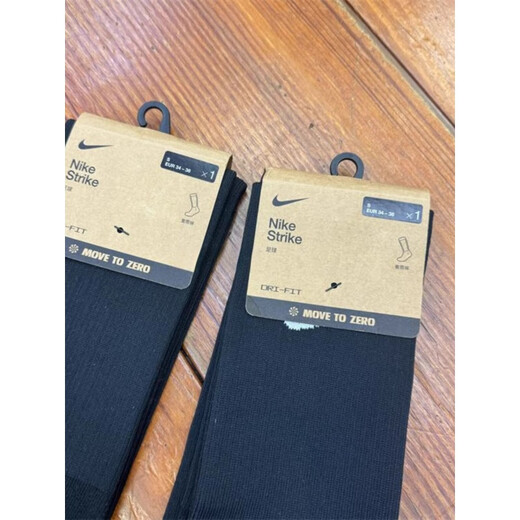 
Nike (NIKE) outdoor sports fitness training football sports leggings socks DH6621-010 DH6621-010 S/M 36-38