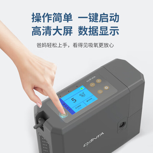 Turtle Official Direct Turtle 5L Elderly Portable Outdoor Plateau Car Portable Oxygen Concentrator 5L HPD-10 (two 8-cell batteries)