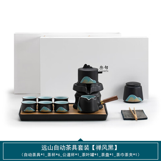 Thirty-year-old remote mountain automatic Kung Fu tea set household high-end light luxury lazy tea artifact teapot gift box