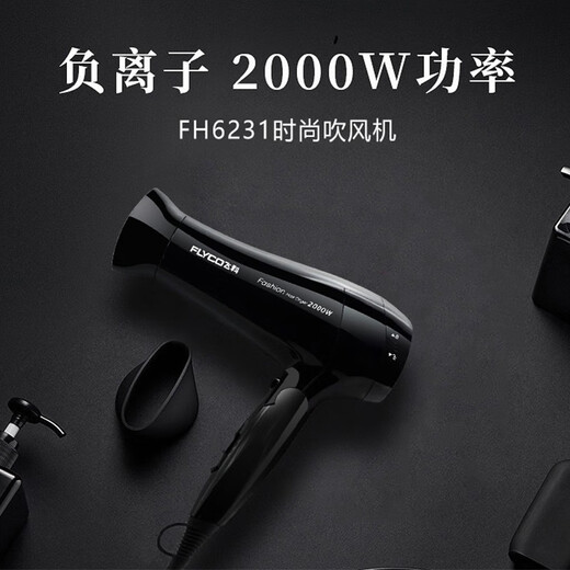 Feike (Flyco) Feike Secador de cabello Puerta para el hogar Estudiante Negativo Negativo Secador de cabello Potencia de viento alta 2023 Feike 6296 Color juvenil 1800W Temperatura constante Cuidado del cabello