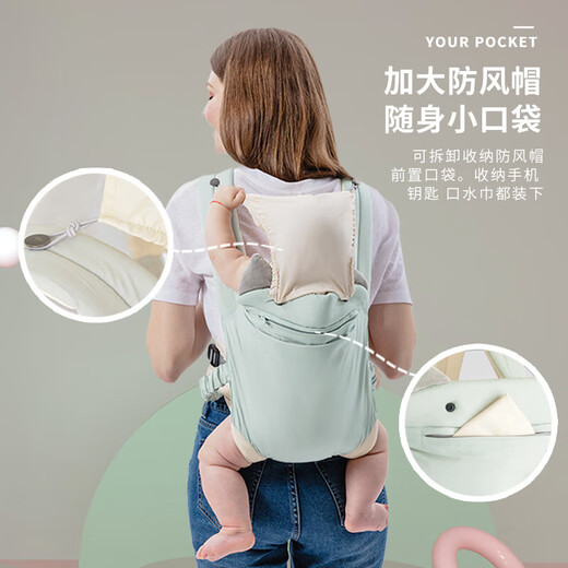 贝佑背带婴儿抱娃神器前抱式新生宝宝外出简易带娃背娃小月龄前后两用 升级冰丝肤感面料-浅瓷灰-无腰带