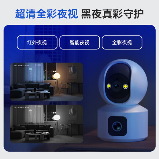 Hewiman Surveillance Camera Home Wireless WiFi High Definition Indoor 4G Network-freie lebenslange verkehrsfreie Mobiltelefone Remote-Monitor 360 Grad ohne tote Winkel mit Nachtsicht Panoramic Dialogue Dual Objektiv [4G-Version] Ausschalten der Akkulaufzeit + No-Wiederaufnahme erforderlich 15-Tage-Loop-Aufzeichnung erforderlich