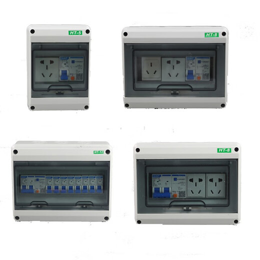 蔚方户外防水配电箱 五孔插座漏电开关箱保护器空气开关整套明装家用 12回路+2P漏电+2个2P空开+2个五