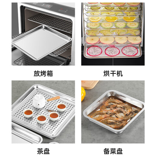 Shengnian stainless steel square tray commercial household dish plate fish plate punching plate dryer oil tray barbecue plate 410 material non-porous type extra thick type 50x50x4.8cm