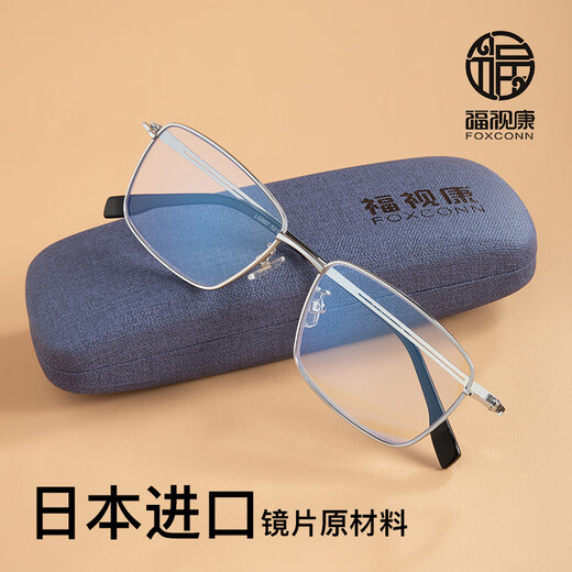 Fushikang Reading Glasses Men's HD Anti-Blue Light Business Fashion High-end Relative Glasses LG007 Silver +350 Degrees