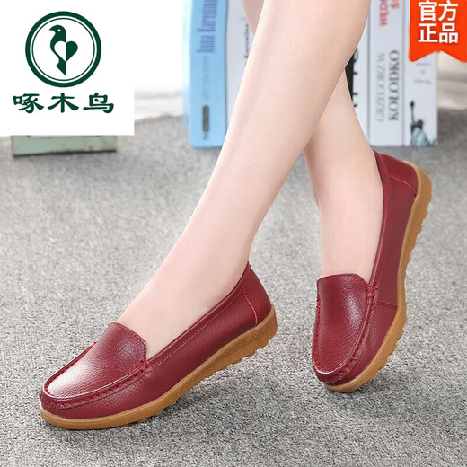 
Woodpecker flat shoes for women casual soft sole breathable mother shoes women single shoes beans shoes large size beef tendon sole casual pregnant women shoes 6629 hollow white 37