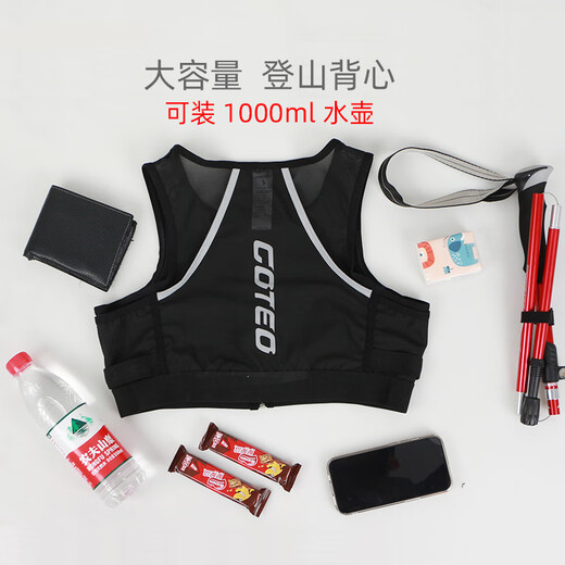 He Jiagong Canhe running vest bag water bag backpack outdoor sports bag cycling mountaineering water bottle bag hiking cross-country marathon