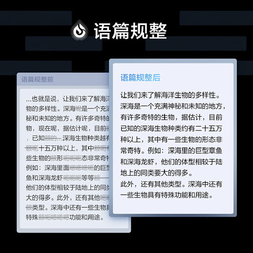 科大讯飞AI录音笔S8离线版无网络离线录音转文字双重加密多语种翻译 SR702 【至臻精选】SR702星火版