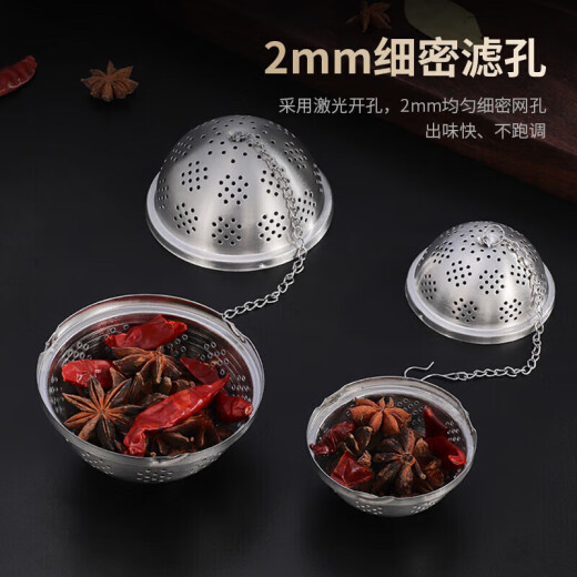 美厨（maxcook）304不锈钢网状调料球 煲汤料球包 卤料球香料球8.5cm MCPJ5008