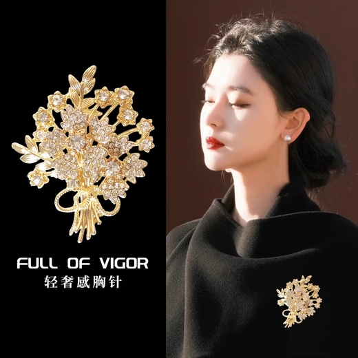 Brooch for women, high-end, light and luxurious, with coat, Money Tree, Autumn and Winter, high-end, exquisite and fashionable corsage, high-end, light luxury, Money Tree (gift box)