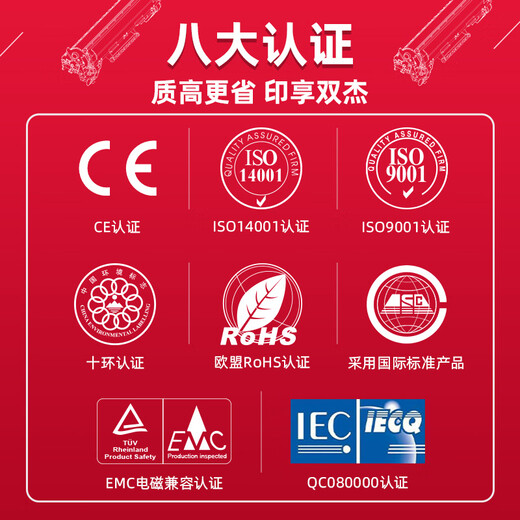 双杰墨盒680适用惠普2677打印机墨盒 5088墨盒3638墨盒 HP51118 3778 3776 3838 5078 3636墨盒DJ2677墨盒